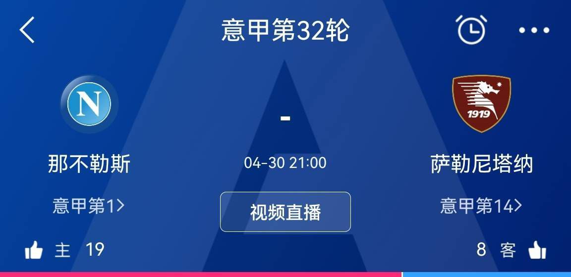 在这场比赛中，任何事都有可能发生，我们带着渴望和雄心来到这里，这一切都非常有价值。